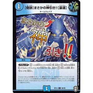 ヴァンガード D-TB06/007 三銃士の想いを宿すフランス王 ダルタニャン
