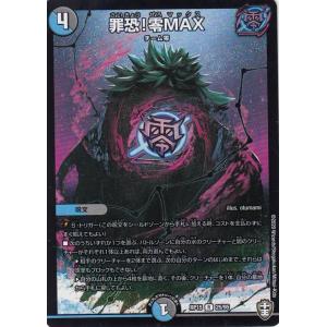 ラプラスGX HR [コレクション サン] SM1S 067/060 傷有り ポケモン