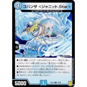 遊戯王 ラッシュデュエル RD/ORP3-JP001 カオス・ソルジャー (日本語版