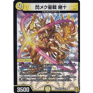 クロススターズ BP02-002/082 如月れん (LR リーダーレア) Xross Stars