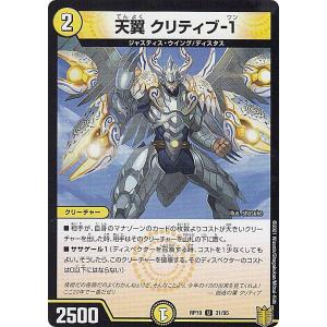 5760バトルスピリッツ　魔導冥皇帝ダーク・クリュメノス　winner 3枚 バトラーズツアー】BS68-X03 魔導冥皇帝ダーク・クリュメノス