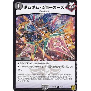 ディズニー ロルカナTCG 61/204・JA・4 右から2番目の星 Second Star