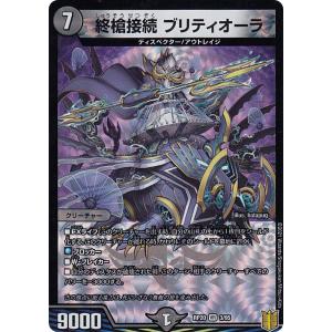 遊戯王 ラッシュデュエル RD/KP25-JP041 光纏竜の卵 (日本語版