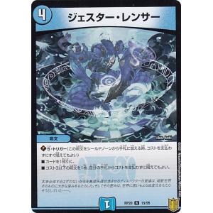 ディアルガ R [伝説キラコレクション] CP2 017/027 傷有り