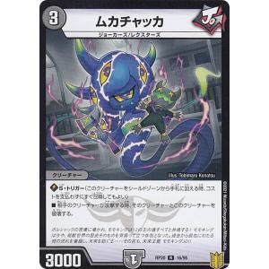 BOX販売】フレッシュ＆ブラッド Flesh and Blood マスタリーパック