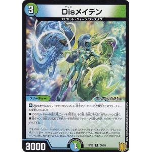 シークレットレア】デュエルマスターズ DM25EX1 SPR秘4/SPR秘5 うらら
