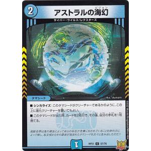 天命龍装ホーリーエンド／ナウオアネバー(SR)(シク)(S1秘・S12)/多色