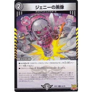遊戯王 LOCH-JP036 光なき影 ア＝バオ・ア・クゥー (日本語版 プリズマ