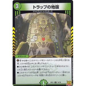 hololive OFFICIAL CARD GAME エリートスパーク 青エール(星街すいせい