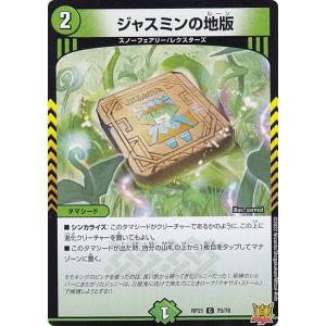 デュエマ デュエル・マスターズ 「亜堕無」-鬼MAX SR水 RP22 S3/S8