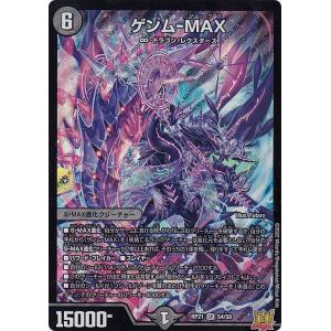 デュエルマスターズ P53/Y19 ラッキー・ダーツ (R レア) コロコロ