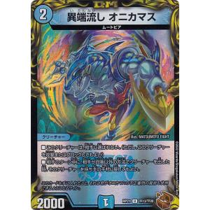 PROMO プロモ] デュエルマスターズ P58/Y24 ドラゴンズ・サイン (R