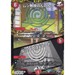 8 【西川遥輝/東京ヤクルトスワローズ】2025 Topps NPB Stadium Club