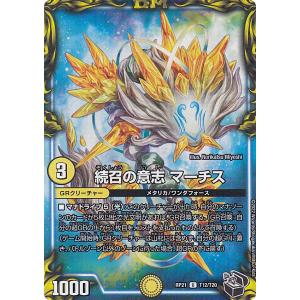 BBH ベースボールヒーローズ 王貞治[ノスタルジック／09覇者／B09L001