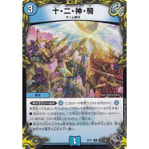 旋虐竜　ベリジェアクロ　RRR 4枚 冥淵葬空 旋虐竜ベリジェアクロ【RRR】{DZ-BT12/003}《ドラゴンエンパイア