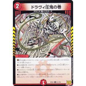 I314【ポケモン カード】 キョウの忍者ジム 旧裏面 プロモ 即決 : E
