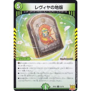 2015-16 インテル・ミラノ カードセット レギュラー 05 アンドレア