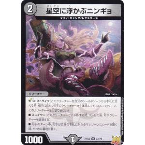 シャドウバース エボルヴ BP12-086 極炎のドラグーン・ローラ (LG