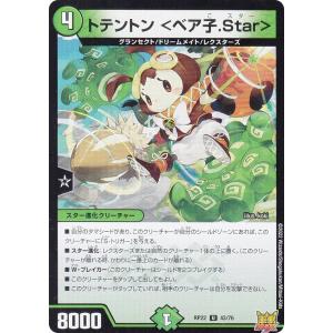 旋虐竜　ベリジェアクロ　RRR 4枚 冥淵葬空 旋虐竜ベリジェアクロ【RRR】{DZ-BT12/003}《ドラゴンエンパイア