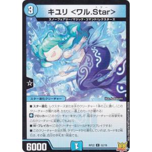 ア*イ様 旋虐竜　ベリジェアクロ　RRR 4枚 冥淵葬空 ヴァンガード DZ-BT12/SR03 旋虐竜 ベリジェアクロ (SR シルバーレア