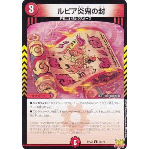 デュエル・マスターズ ブレイン・タッチ C多色 EX15 100/100