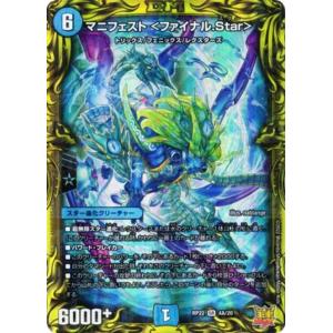 予約】村上隆 Murakami.Flowers Collectible Trading Card 108