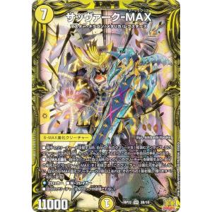 遊戯王 15AY-JPTKN 15周年記念トークン(日本語版 ウルトラレア