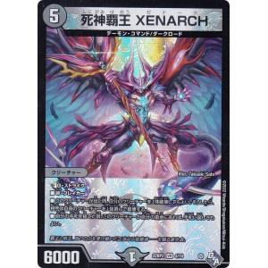 超銀トレジャー】デュエルマスターズ DM25EX3 STR4/STR5 頂上連結