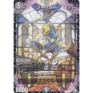 王導聖霊アルファディオス4枚セット 25RP2 DMR DM1/DM1 Amazon.co.jp: DM25-RP2/DM1/DMR/王導聖霊 アルファディオス : 本
