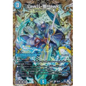 デュエルマスターズ EMu Amazon.co.jp: デュエルマスターズ 忍邪乱武 Kl'avia Tune