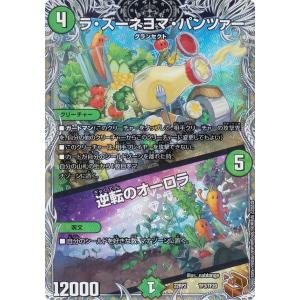 グリッターティガ RRRR BP05-008 ウルトラマンカードゲーム : トレカ