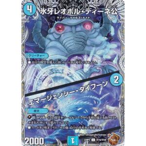 ヴァイス  MARVEL “THE MAD TITAN” サノス　SP THE MAD TITAN サノス(MAR/S113-063SP) | SP | ドラゴンスター
