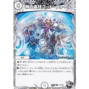 ユニオンアリーナ　Uパラレル藤田ことね 藤田 ことね(UA27BT/GIM-1-072) | SR | ドラゴンスター