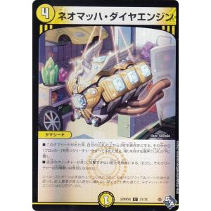 遊戯王 ラッシュデュエル RD/ORP3-JP043 天地諧謔のコスモス姫 (日本語