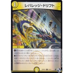 デュエル・マスターズ 忍鎖の聖沌 94nm4(レア) 忍邪乱武（DM23-RP2
