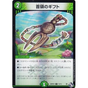 MTG □無/英語版□ 《金属モックス/Chrome Mox》 Secret Lair SLD
