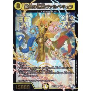 ヴァイスシュヴァルツ 富士見 スパイ教室 ARS10+ 6枚セット 鑑定証付き ヴァイスシュヴァルツ 富士見 スパイ教室 ARS10+ 6枚セット 鑑定