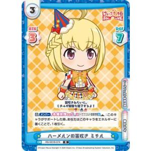 キャラクター笛の商品一覧 通販 Yahoo ショッピング