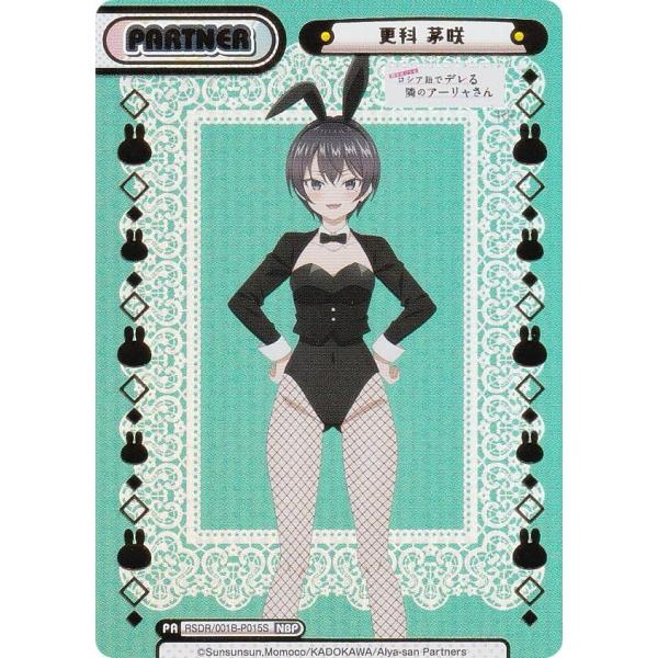 【パラレル/箔押し】Reバース RSDR/001B-P015S 更科 茅咲 (NBP ネオブライトパ...