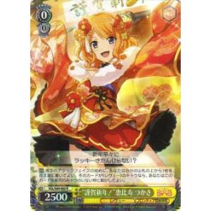 ヴァイスシュヴァルツ DDD/S118-T14 ギャルはおしゃれが戦闘服 モモ