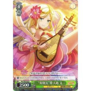 PROMO プロモ] デュエルマスターズ P108/Y23 メンデルスゾーン (R レア