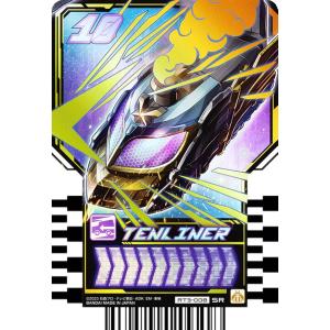 仮面ライダーガッチャード ライドケミートレカ PHASE:EX02 RTX