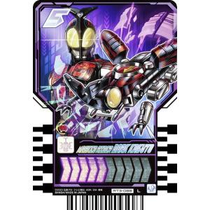 仮面ライダー ガッチャード ライドケミートレカ マーベラスレア セット Amazon.co.jp: 仮面ライダーガッチャード ライドケミートレカ