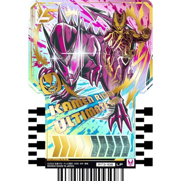 【RT3-108 KAMEN RIDER ULTIMATE REVI (LP レジェンドライダーパラ...