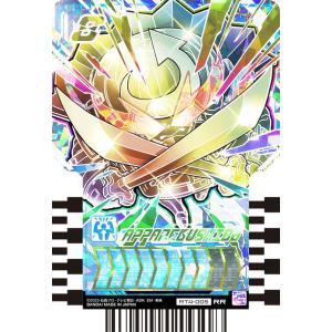 ユニオンアリーナ UA36BT/MCR-1-AP02 [アクションポイントカード