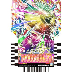 RTX-257 MASKED RIDER DEN-O (MR マーベラスレア) 】 仮面ライダーガッ