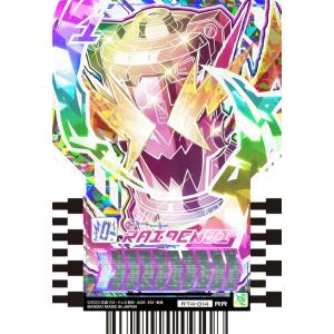 ガッチャード MR マーベラスレア レジェンド  ライドケミートレカ ライドケミートレカ 仮面ライダー レジェンド マーベラスレア