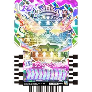 RTX-257 MASKED RIDER DEN-O (MR マーベラスレア) 】 仮面ライダーガッ