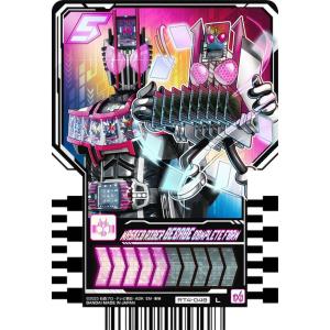 RT0-015 KAMEN RIDER GLARE (L レジェンドライダーレア)】 仮面