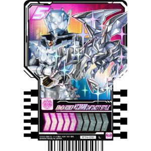 RTX-257 MASKED RIDER DEN-O (MR マーベラスレア) 】 仮面